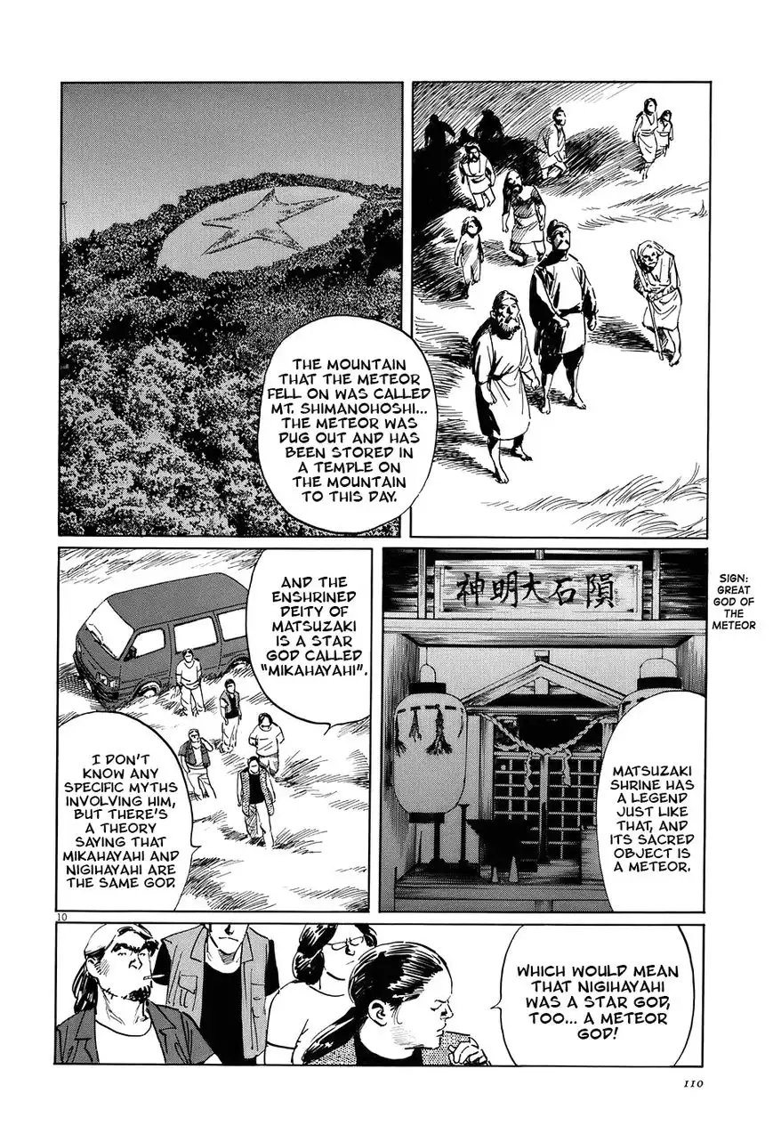 Munakata Kyouju Ikouroku Chapter 15 10